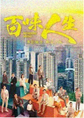 重返1998 免费追剧年代剧在线观看