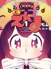 墨色江湖热榜第五